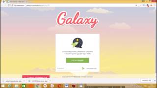 Galaxy БЕСПЛАТНЫЕ КОДЫ ЗА ПАРУ СЕКУНД