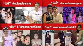 [FULL] ข่าวค่ำ “เมย์” แจงเพื่อนถูกขโมยกระเป๋างานแต่ง “เนย”  l “พิม” ไม่ใส่วิกออกงานครั้งแรก