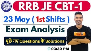 RRB JE CBT - / 23 MAY 1st SHIFT ||FULL ANALYSIS || by VIVEK SIR