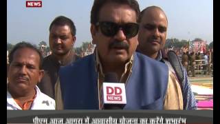 PM to address Parivartan rally in Agra, Uttar Pradesh