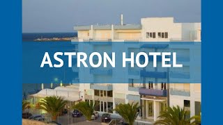 ASTRON HOTEL 3* Греция Крит - Лассити обзор – отель АСТРОН ХОТЕЛ 3* Крит - Лассити видео обзор