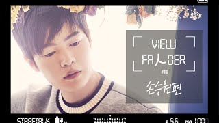 [뷰파인더] 베일 뒤에 가려진 단단함, 배우 손승원