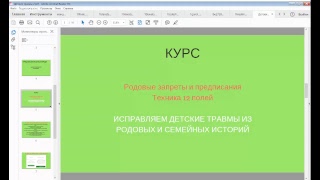 Отношения матери и дочери. Сложные отношения матери и дочери.
