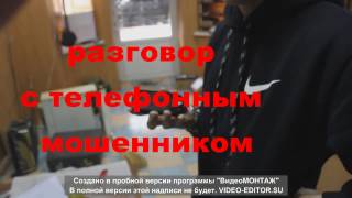 телефонные мошенники покупка на OLX тюремные разводилы