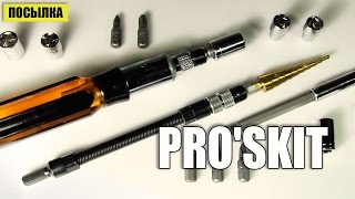 Отвертка Pro'sKit с храповым механизмом