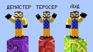 У КОГО ДЛИННЕЕ СТОЛБ? В СТИЛЕ ПРИВЕТ СОСЕД