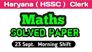 HSSC CLERK MATHS SOLUTION 23 SEPT Morning  || HSSC CLERK  23 SEPT 2019 ANSWER KEY