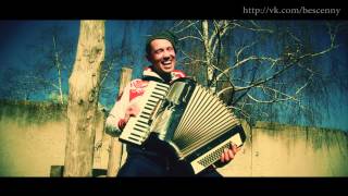 Roman Bescenny - МИСС КУБГАУ