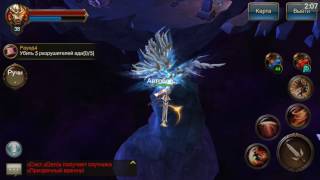 выполняем задания учимся летать Legacy of Discord НАСЛЕДИЕ РАЗДОРА