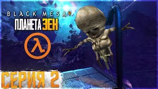 Black Mesa. Прохождение 2. Сложность "Черная Меза / Hardcore"