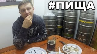 Вяленая рыба. Как вялить рыбу