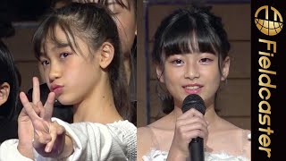 日本最大級！ 子供向けファッションショー『東京キッズコレクション』に密着　ダイアの原石はどこにいる？　Japan's largest! Children's fashion show