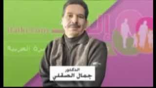 برنامج عندي دواك مع الدكتور جمال الصقلي حلقة 27-03-2013