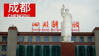 Chengdu: comida ultra picante y señoras MUY RUIDOSAS