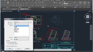 Siemens NX 10 Drafting 동영상강좌 DVD 2부 ::: 27강 Drawing파일을 Dwg파일로 내보내기Export 2