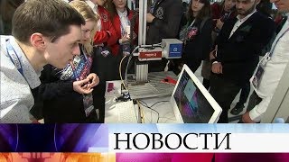 В Москве - основной день работы форума «Россия - страна возможностей».