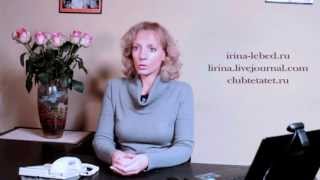 Ирина Лебедь - Ей нужен дикий секс