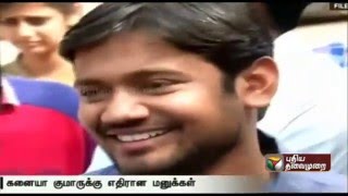 Delhi high court to hear petition on cancellation of Kanhaiya Kumar's bail plea on 23rd