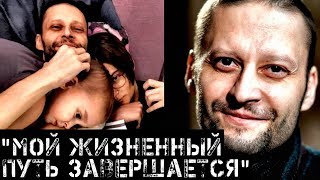 Со слезами на глазах! Почему онколог АНДРЕЙ ПАВЛЕНКО не смог побороть рак
