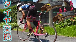 Continental GRAND PRIX CLASSIC！ロードバイクのタイヤを交換！！