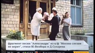 Гуляем по местам из фильма "Москва слезам не верит"