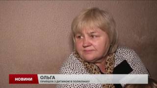 Головні новини Львова за 5 жовтня