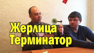 Жерлица Терминатор. Зимняя жерлица, варианты крепления живца. Секреты и советы по выбору жерлиц.