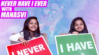 ആൻഡ്രോയിഡ് കുഞ്ഞപ്പൻ കണ്ടു  ഉറങ്ങിപ്പോയി??? | I Have Never Ever with Baby Manasvi | My Santa Movie