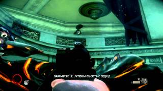 The Darkness II. Серия 8 [Спасти тетушку Сару]