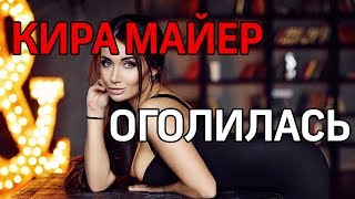 Голая грудь вместо штрафа. Девушка в форме МВД "наказывала" пешеходов.