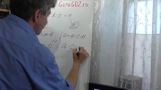 Задача номер 49 по Математике 6 класс Виленкин