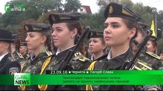 У Чернігові пенітенціарії–першокурсники склали присягу на вірність українському народові (ВІДЕО)