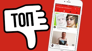 ТРЕНДЫ YOUTUBE или КАК СДЕЛАТЬ ПЮРЕ ГОЛОВНОГО МОЗГА?