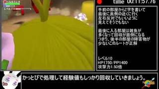 ラクガキ王国2ラクガキありRTA(33分28秒)【VOICEROID実況】