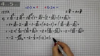 Упражнение 1257. Вариант А. Математика 6 класс Виленкин Н.Я.