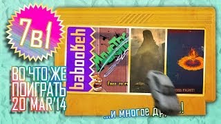 ВоЧтоЖеПоиграть!? #0012 - Еженедельный Обзор Игр на Android и iOS