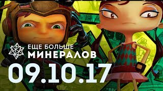 ☕ Сколько весит Shadow of War, Psychonauts 2, Мастер Чиф верхом на скорпионе