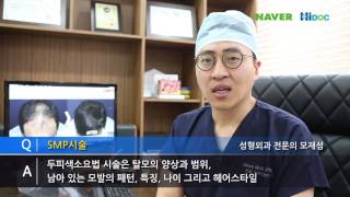 두피문신 부작용없나요 모재성성형외과