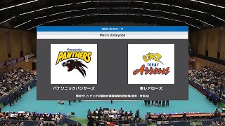2019-20 V.LEAGUE レギュラーラウンド13試合目 - パナソニック パンサーズ