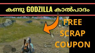 FREE SCRAP COUPON | GODZILLA EVENT | FOOTPRINT | PUBG MOBILE | ANDROGAMER MALAYALAM
