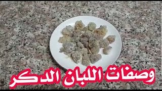 وصفات اللبان الدكر لإزالة حب الشباب  وآثار الندوب