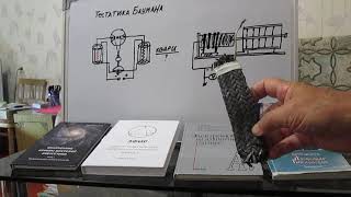 Обзор изделий и технологий по получению мощной эл. энергии.