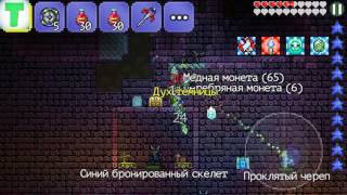 ФЕРМА КРУТЫХ ВЕЩЕЙ В Terraria