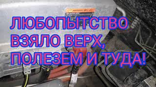 Разбираем зарядную розетку в Nissan leaf
