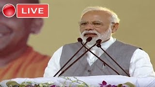 MODI LIVE : PM Modi Launches Multiple Development Projects at Ghaziabad Live | YOYO TV Kannada