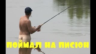 Приколы \ Неудачи \ Падения \ Идиоты \ Поймал на писюн \ Подборка от Best Video #24