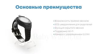 Smart Baby Watch Q610S Black Черные - детские часы телефон с GPS