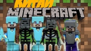 Фигурки MINECRAFT из Китая + подставка + микрофон