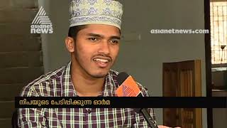 First anniversary of Nipah: Nipah virus victim Sabith's family didn't get any govt aid
