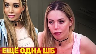 Юлия Белая из Дом 2 оказалась очередной ...